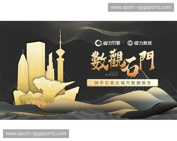 数据无畏契约：在信任与创新之间，重塑数据新时代